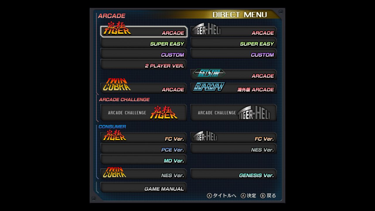 Toaplan Arcade Garage Kyukyoku Tiger-Heli - DataBlitz