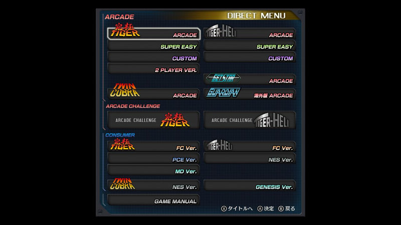 Toaplan Arcade Garage Kyukyoku Tiger-Heli - DataBlitz