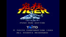 Toaplan Arcade Garage Kyukyoku Tiger-Heli - DataBlitz