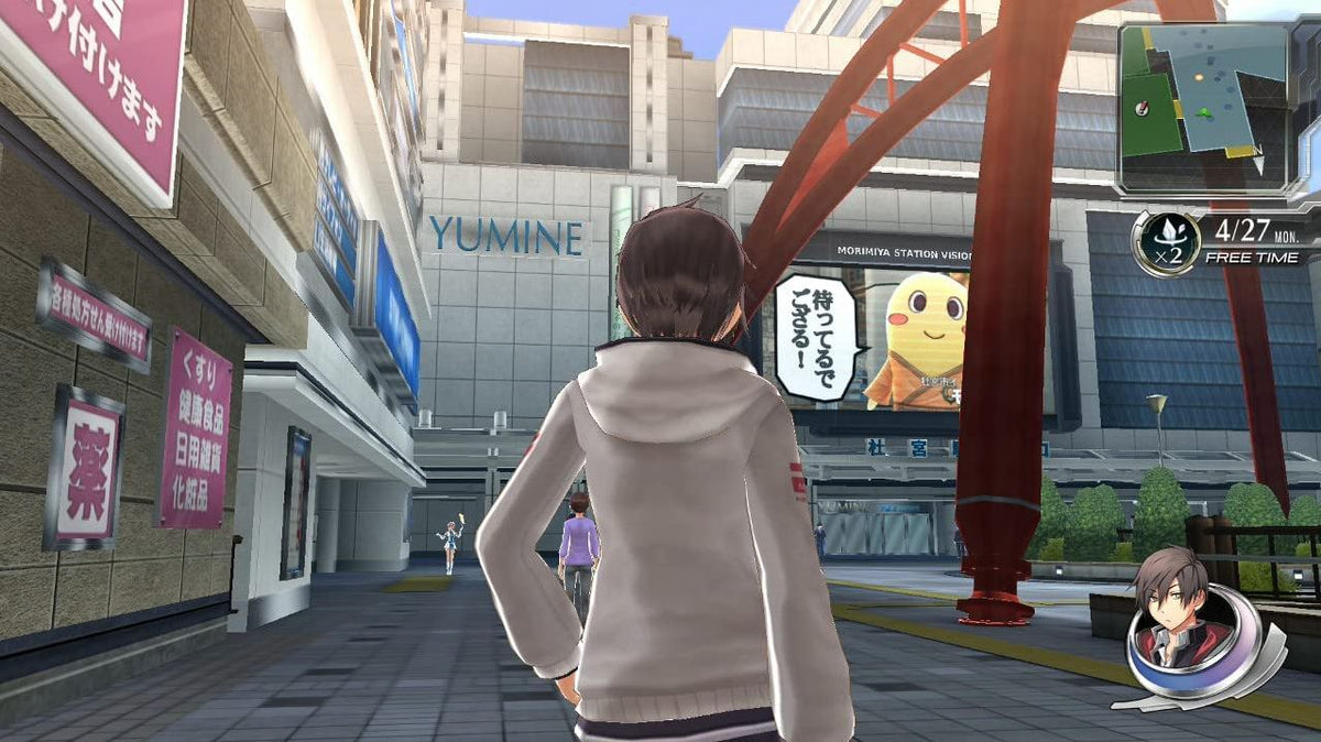 Nintendo Switch Tokyo Xanadu Ex+ (US)