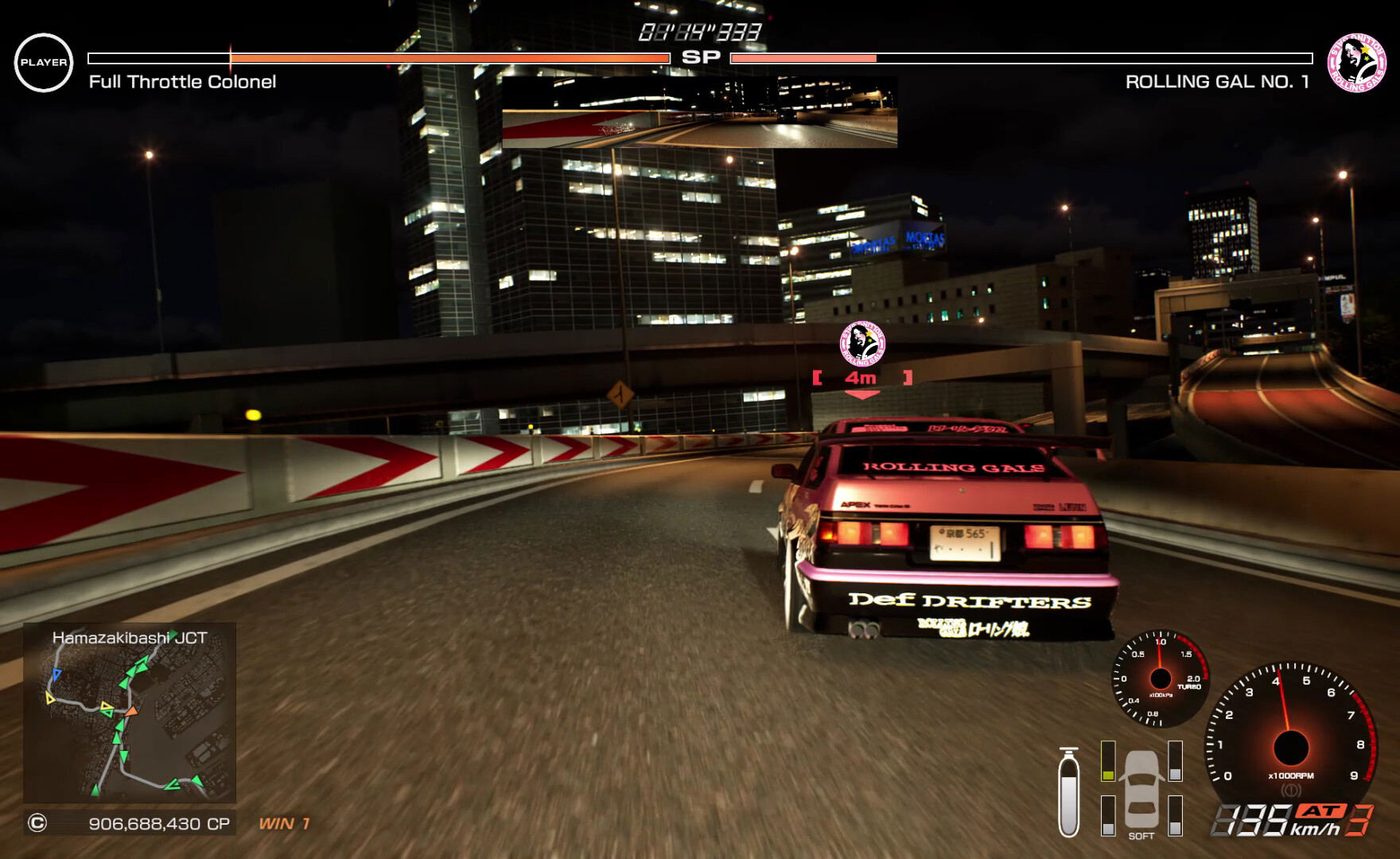 Tokyo Xtreme Racer | DataBlitz