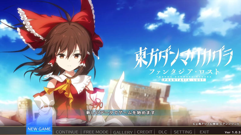 Nintendo Switch Touhou Danmaku Kagura Phantasia Lost with Extra Song Pack 1 (Asian)
