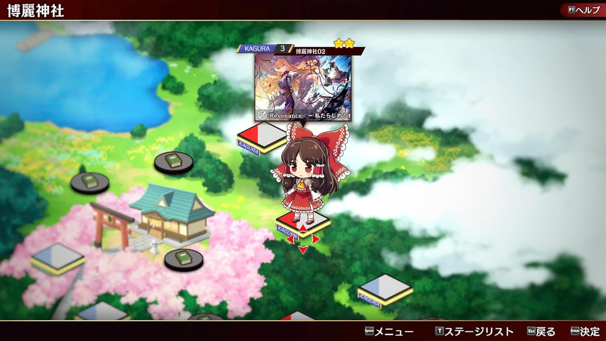 Nintendo Switch Touhou Danmaku Kagura Phantasia Lost with Extra Song Pack 1 (Asian)