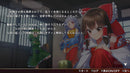 Nintendo Switch Touhou Danmaku Kagura Phantasia Lost with Extra Song Pack 1 (Asian)