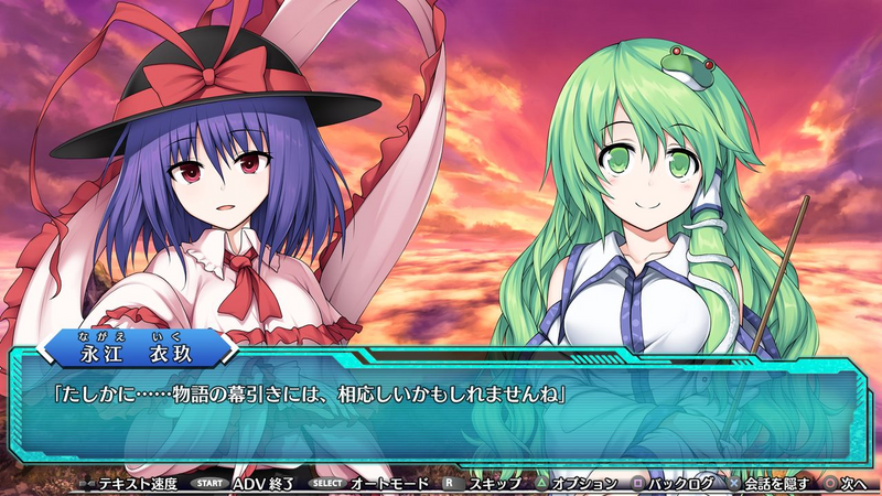 PS4 Touhou Genso Wanderer Reloaded