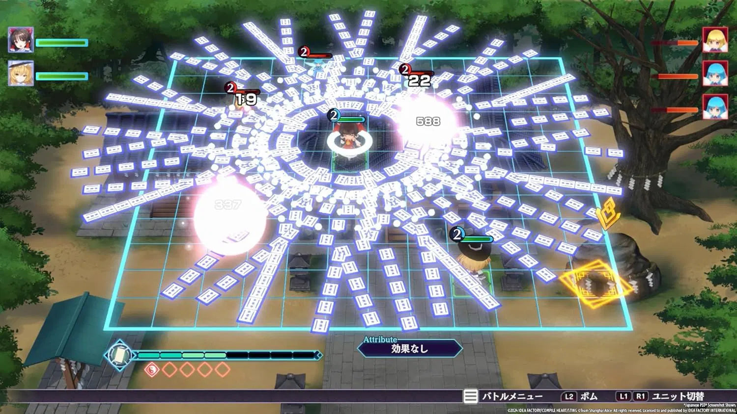 Nintendo Switch Touhou Spell Carnival (US)