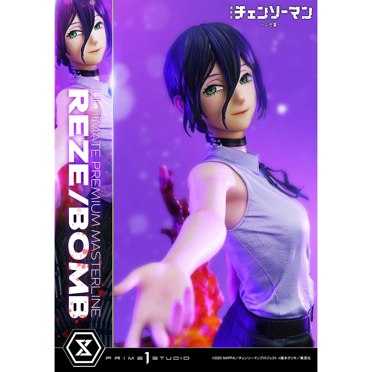 Ultimate Premium Masterline Chainsaw Man - The Movie: Reze Arc REZE/BOMB