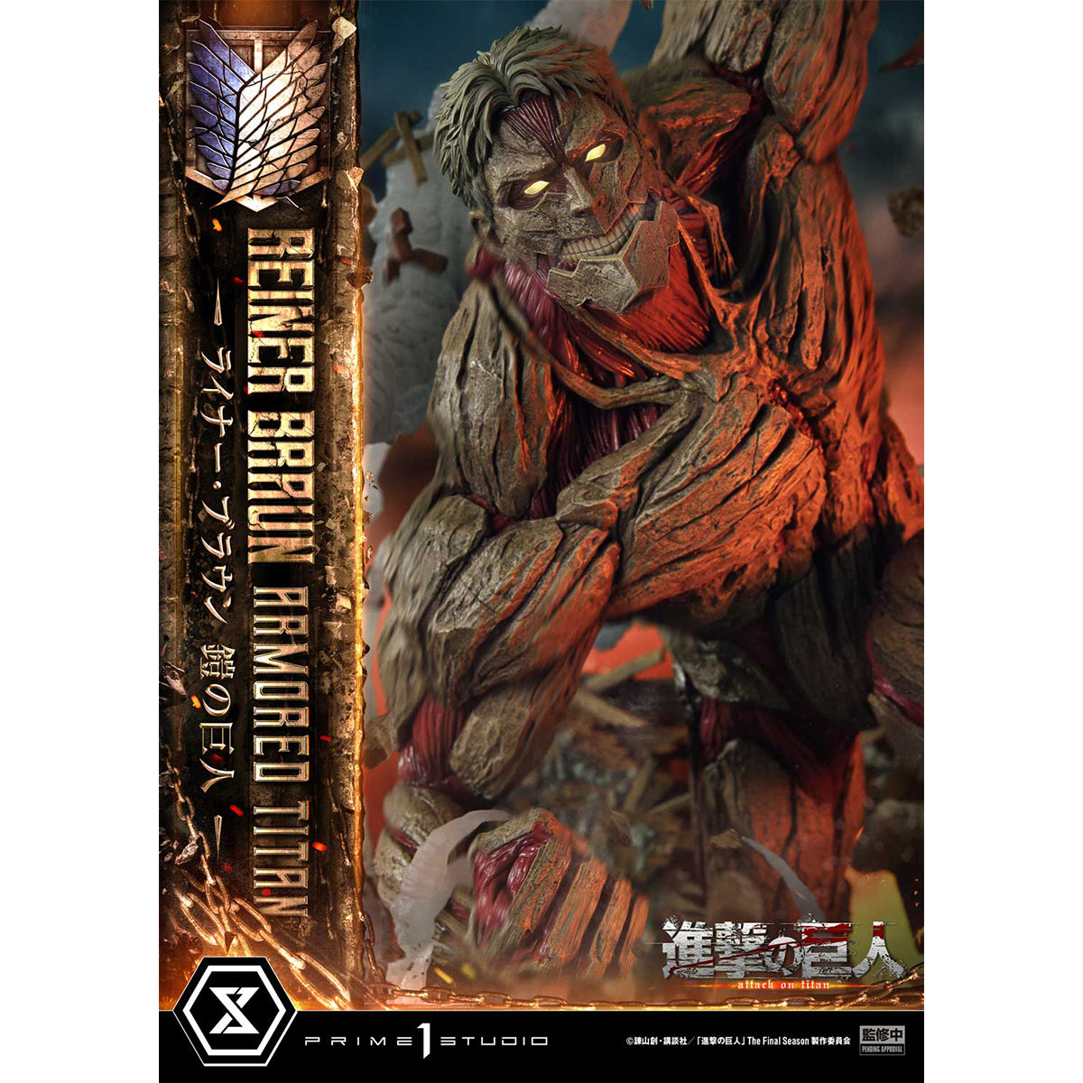 Ultimate Diorama Masterline TV Animation Attack on Titan Reiner Braun Armored Titan | DataBlitz
