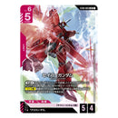 Gundam Card Game Ultimate Deck Destiny Ignition (ST09) (JPN Ver.)