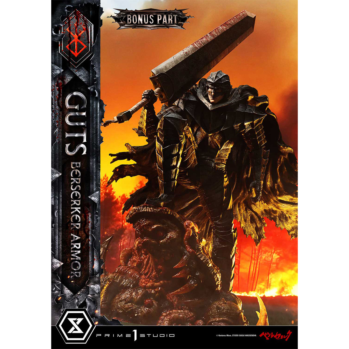 Ultimate Premium Masterline Berserk Guts, Berserker Armor Grunbeld VS Guts | DataBlitz
