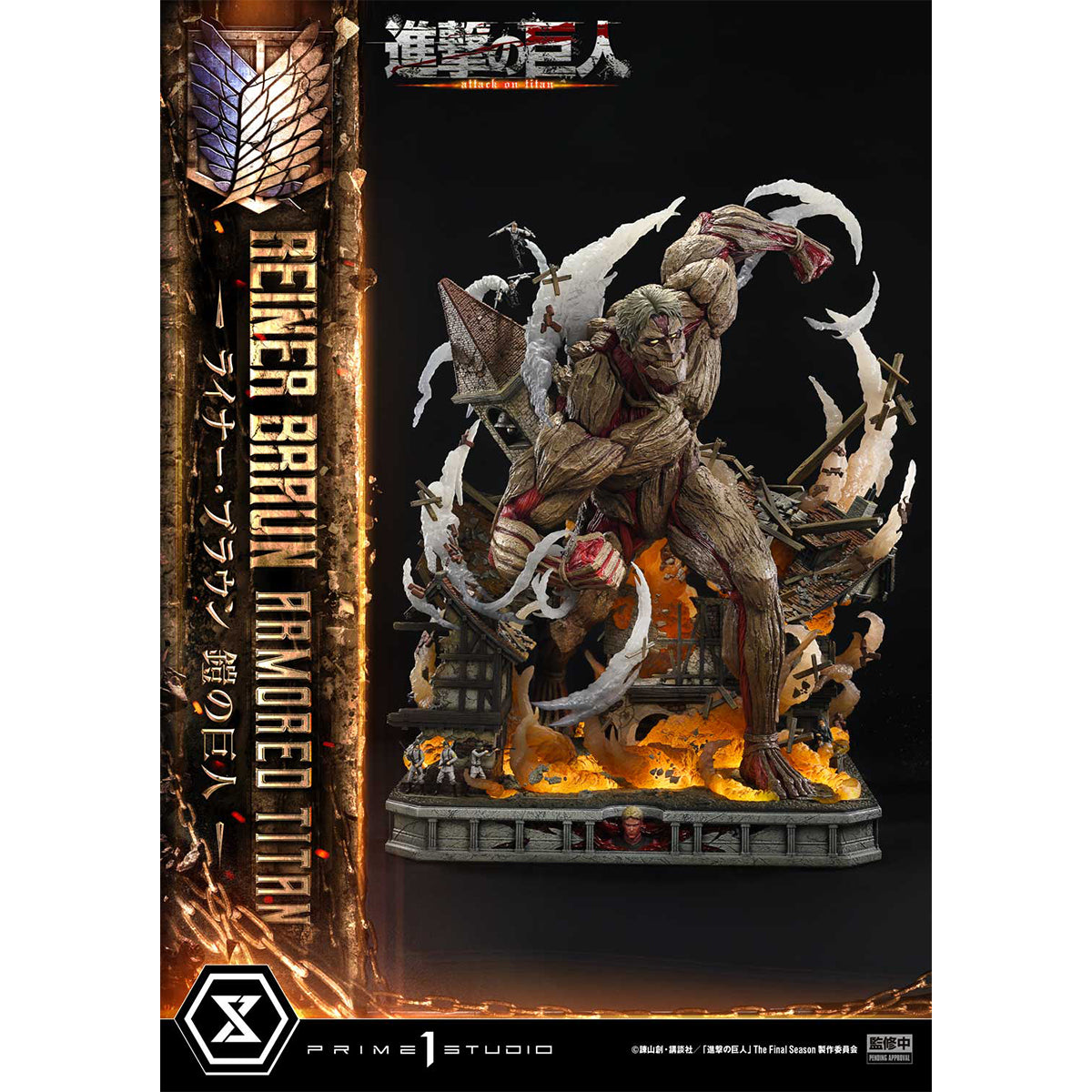 Ultimate Diorama Masterline TV Animation Attack on Titan Reiner Braun Armored Titan | DataBlitz