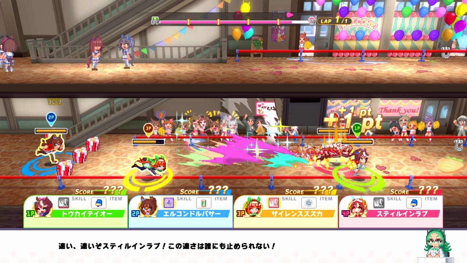 Nintendo Switch Umamusume Pretty Derby Party Dash | DataBlitz