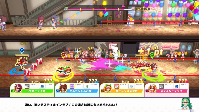 Nintendo Switch Umamusume Pretty Derby Party Dash | DataBlitz