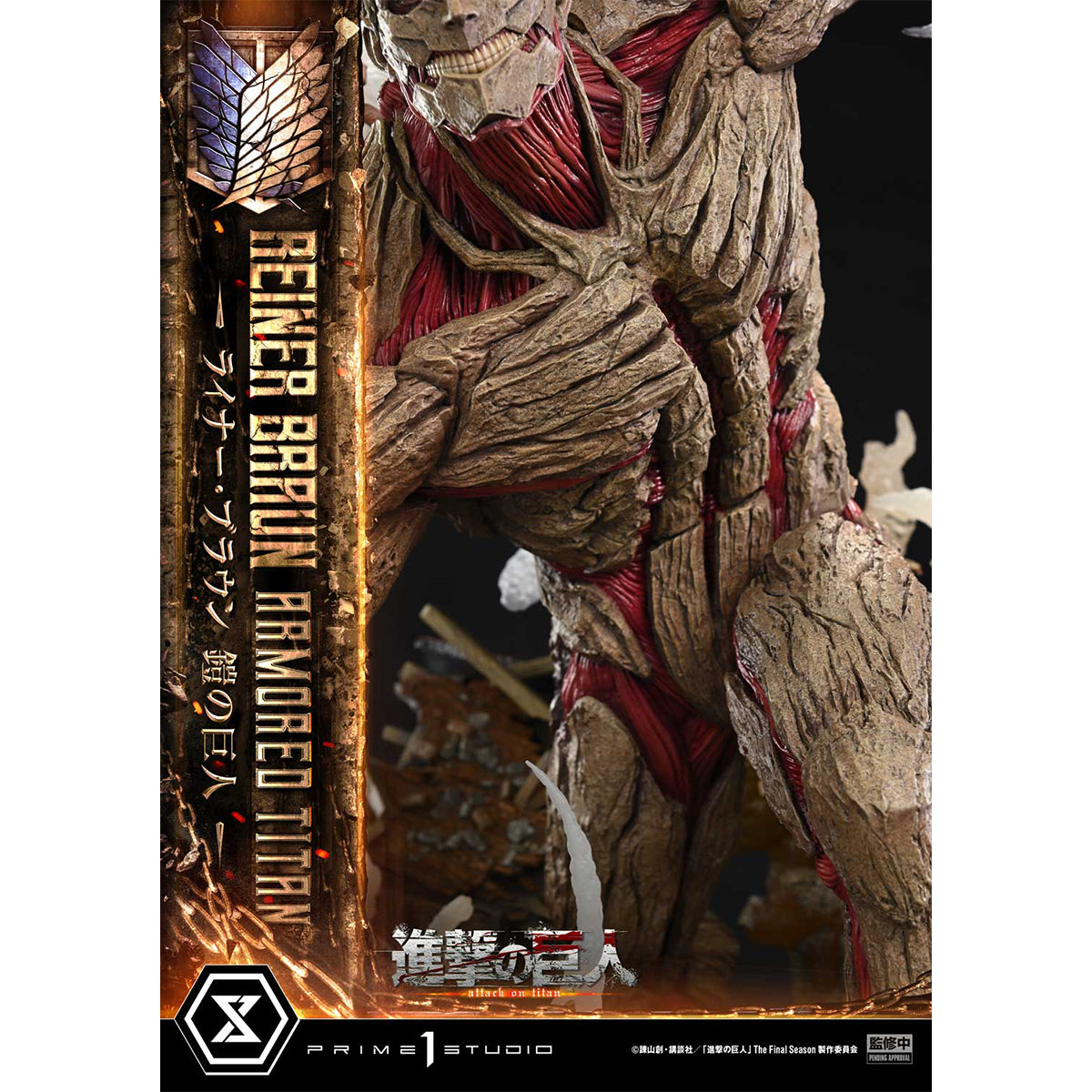 Ultimate Diorama Masterline TV Animation Attack on Titan Reiner Braun Armored Titan | DataBlitz