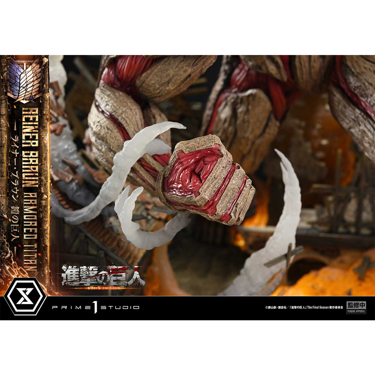 Ultimate Diorama Masterline TV Animation Attack on Titan Reiner Braun Armored Titan | DataBlitz