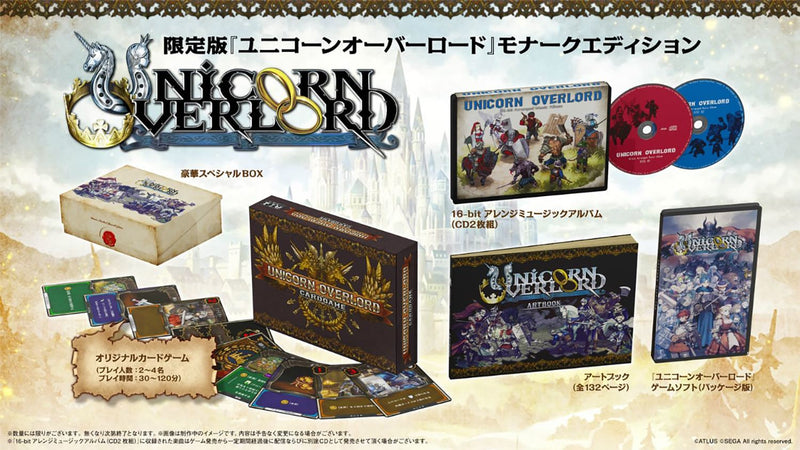 NSW Unicorn Overlord Limited Edition Pre-Order Downpayment