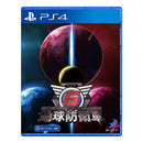 PS4 Earth Defense Force 6