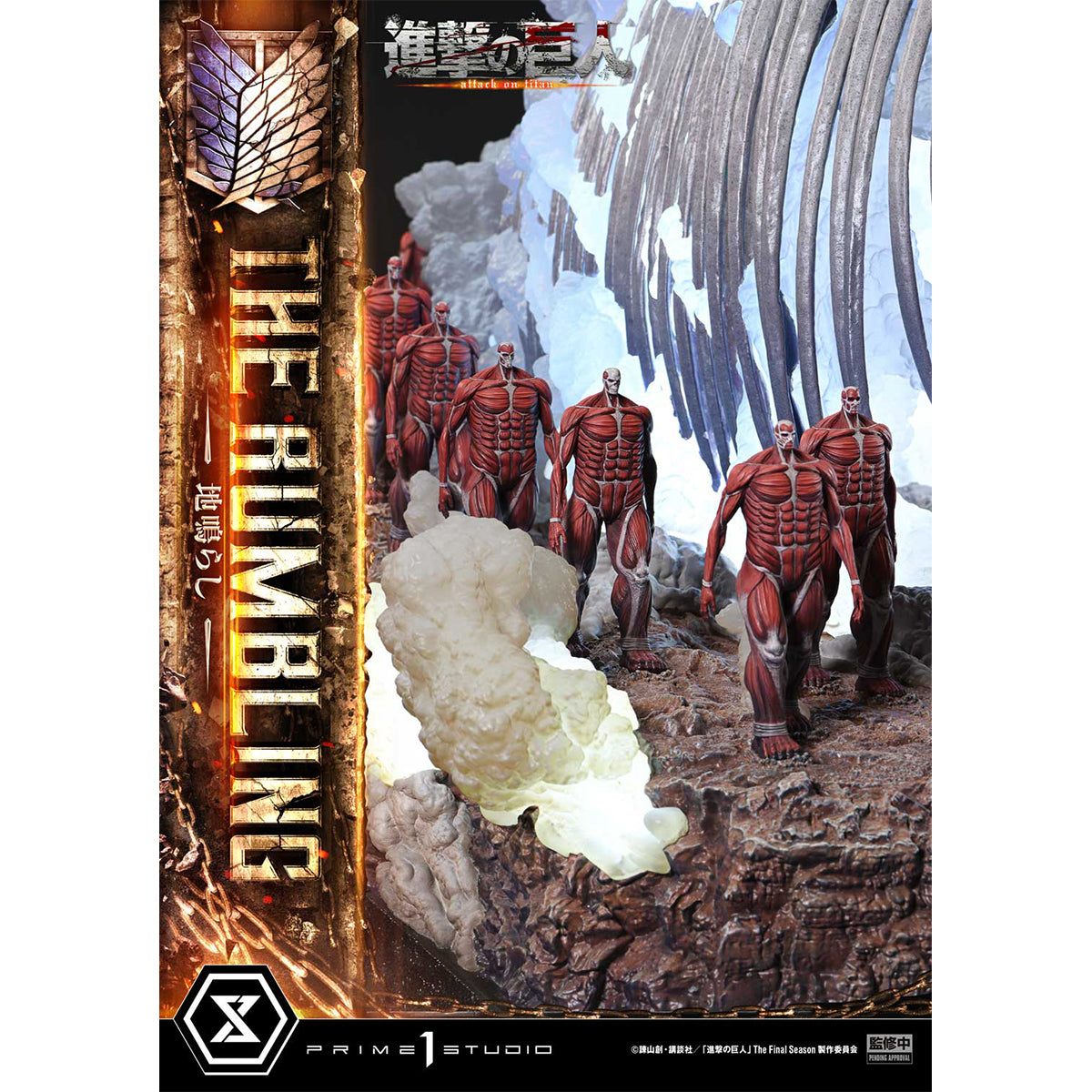 Ultimate Diorama Masterline TV animation Attack on Titan The Rumbling