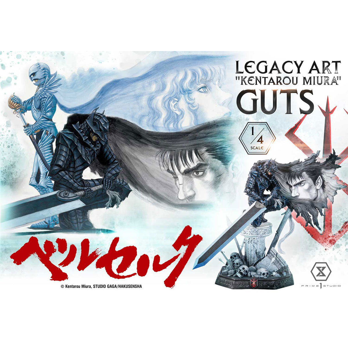 Legacy Art "Kentarou Miura" Berserk Guts 1/4 Scale