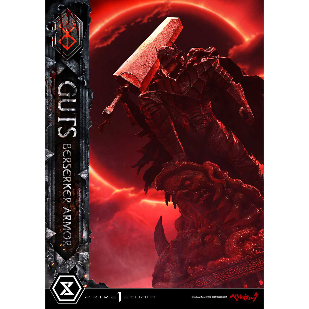 Ultimate Premium Masterline Berserk Guts, Berserker Armor Grunbeld VS Guts | DataBlitz