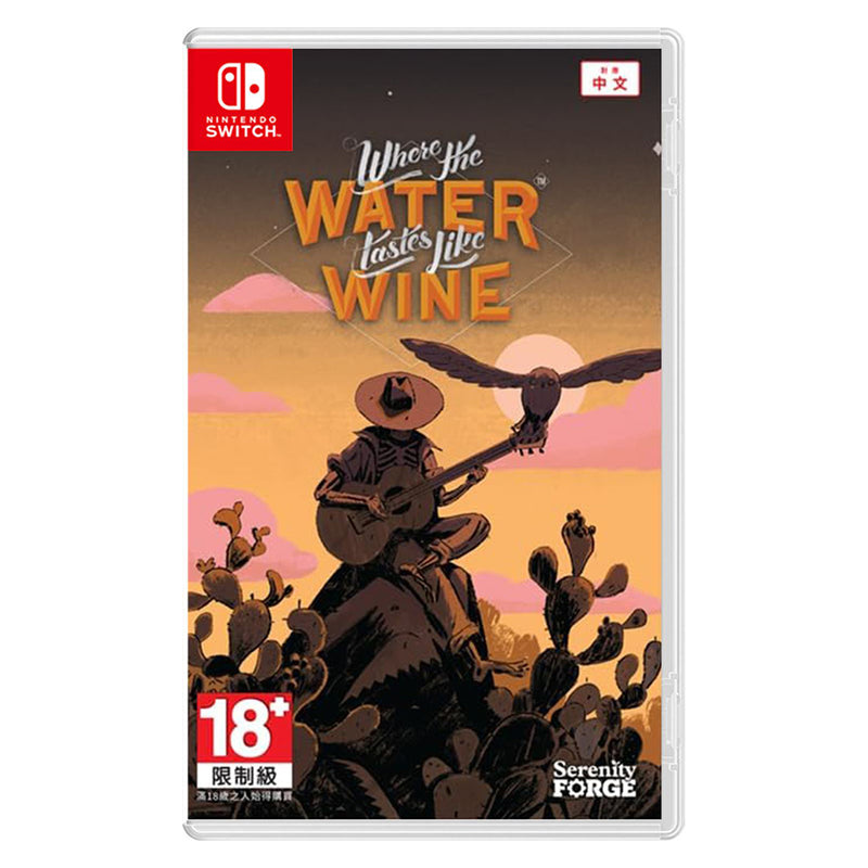 NINTENDO SWITCH WHERE THE WATER TASTE LIKE WINE