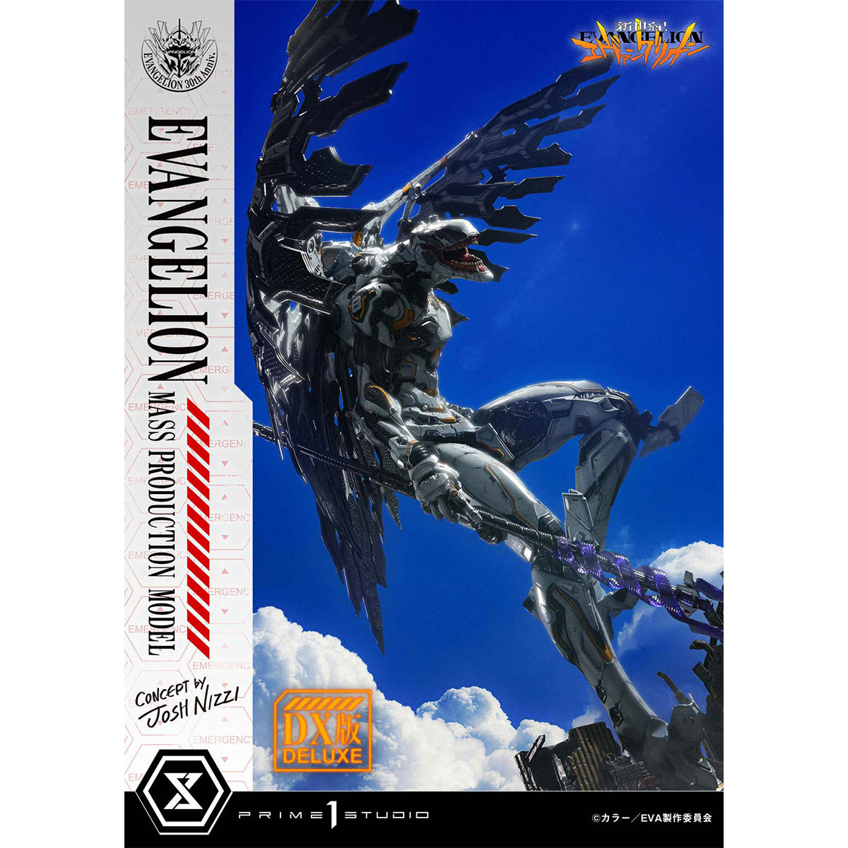 Ultimate Diorama Masterline Neon Genesis Evangelion: Evangelion Mass Production Model (Concept by Josh Nizzi) (Deluxe Version) Pre-Order Downpayment