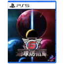 PS5 Earth Defense Force 6