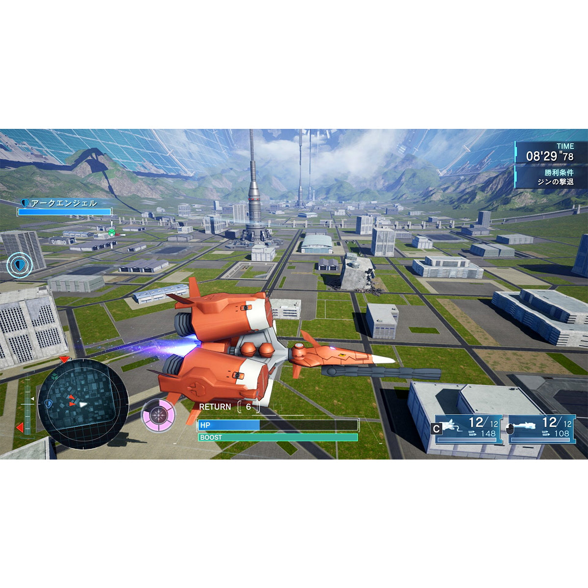 Nintendo Switch Mobile Suit Gundam SEED Battle Destiny | Datablitz