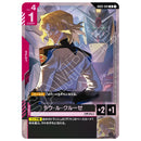 Steel Requiem Booster Pack (GD03) (JPN ver.) | DataBlitz