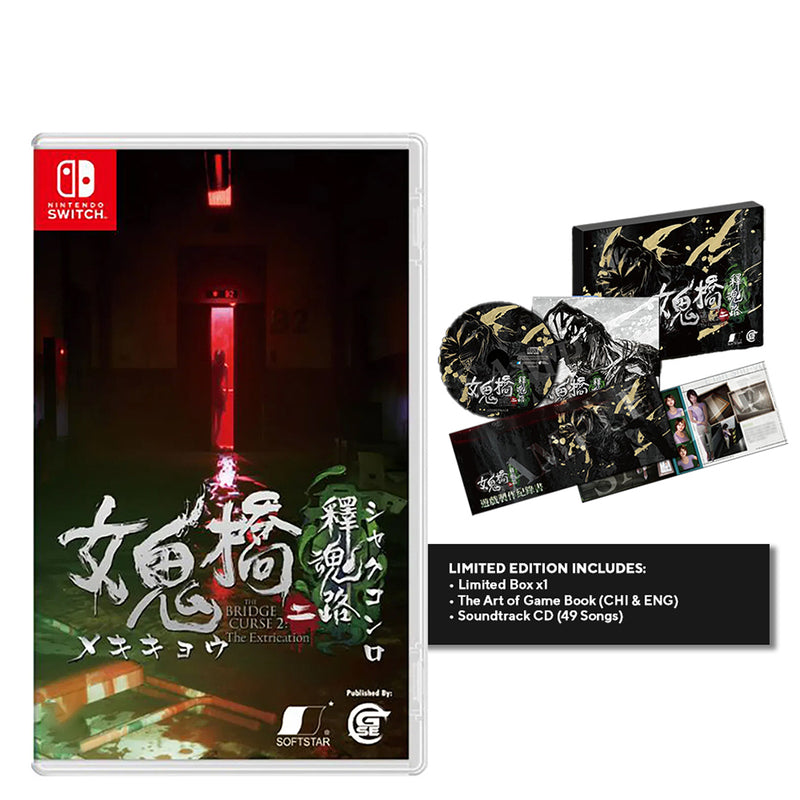 Nintendo Switch The Bridge Curse 2 The Extrication Limited Edition (Asian)