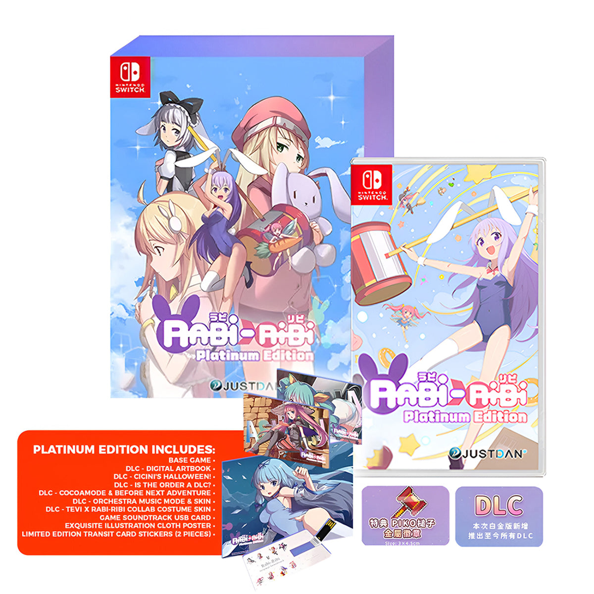 Nintendo Switch Rabi-Ribi Platinum Edition Rabi-Ribi [Platinum Edition] (Multi-Language) (Cover - Asian
