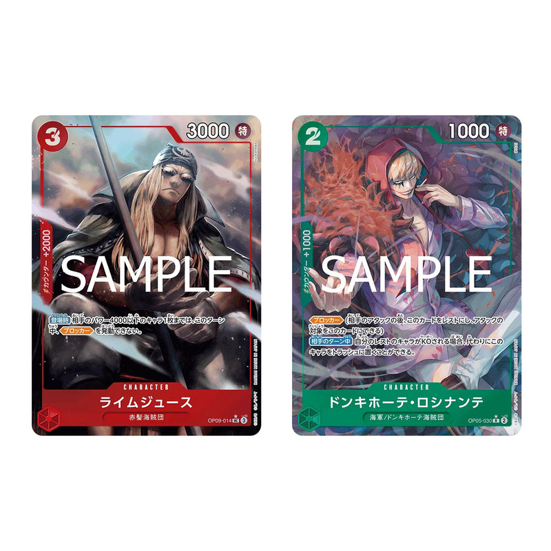 One Piece Card Game The Best Premium Booster Vol.2 (PRB-02)