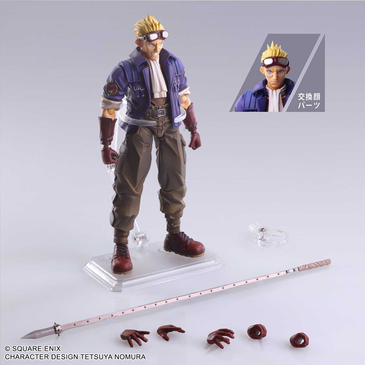 Final Fantasy VII Bring Arts Action Figure: Cid Highwind Pre-Order Downpayment