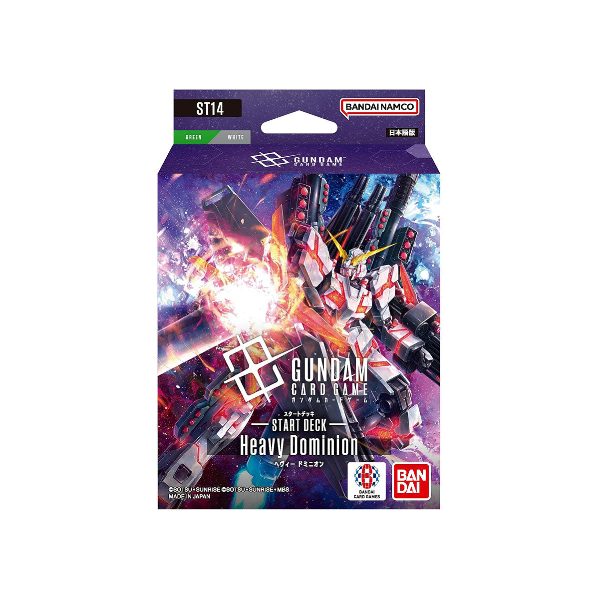 Gundam Card Game Start Deck Heavy Dominion (ST14) (JPN Ver.)