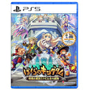 Kingdom's Return Time-Eating Fruit and the Ancient Monster