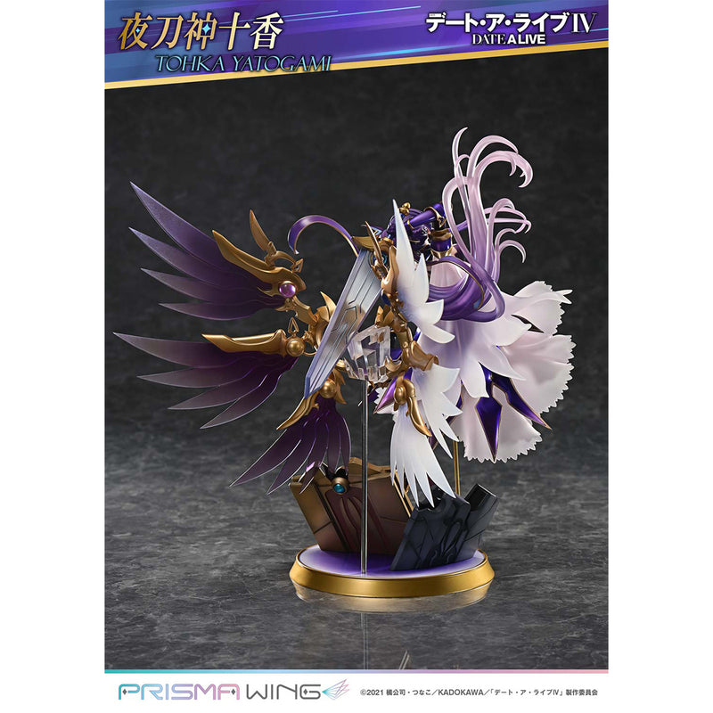 Prisma Wing Date A Live Tohka Yatogami 1/7 Scale Pre-Painted Figure | DataBlitz