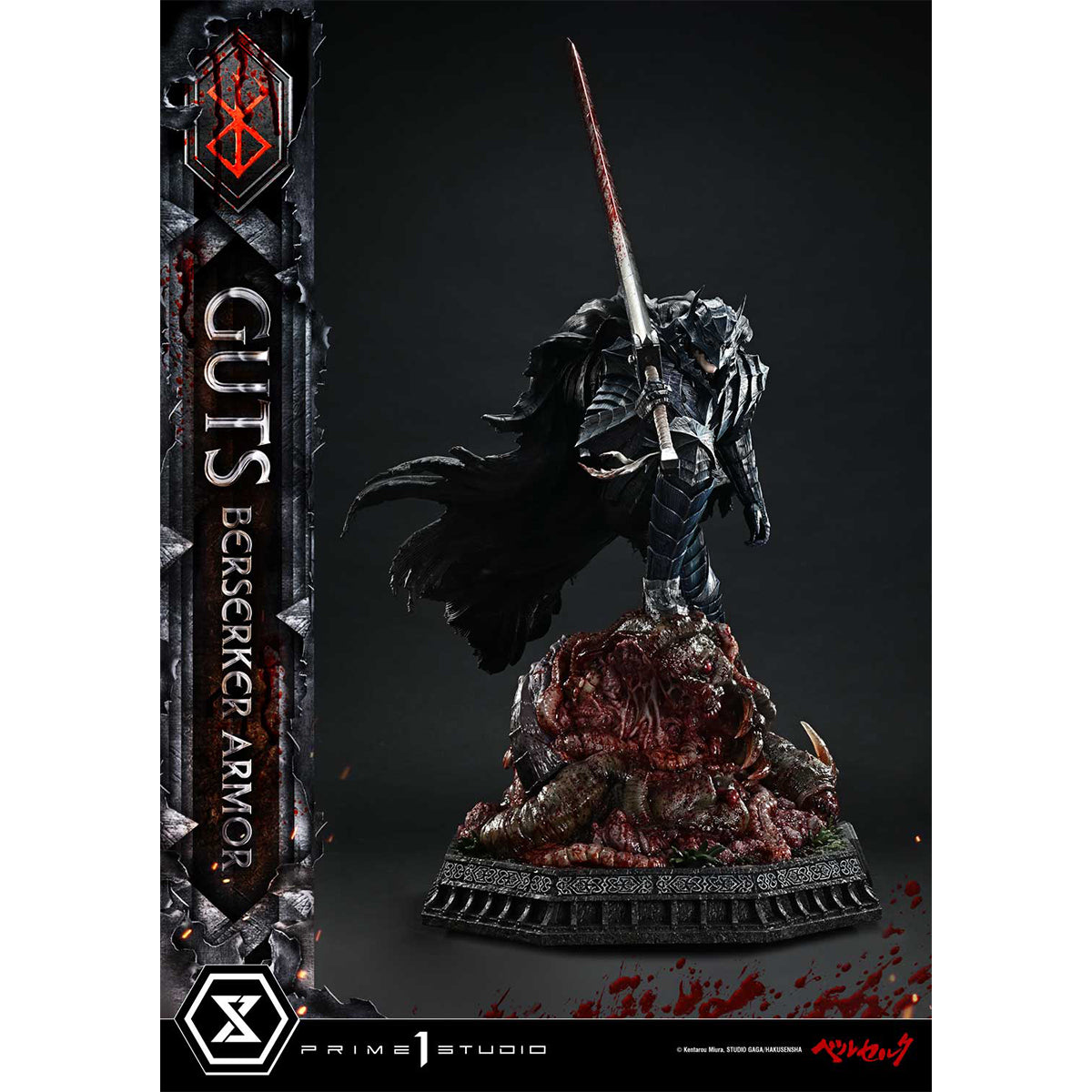 Ultimate Premium Masterline Berserk Guts, Berserker Armor Grunbeld VS Guts | DataBlitz