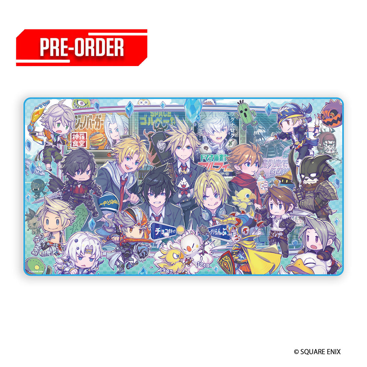 #SQkawaii Sounds - FINAL FANTASY Vol. 2 Playmat