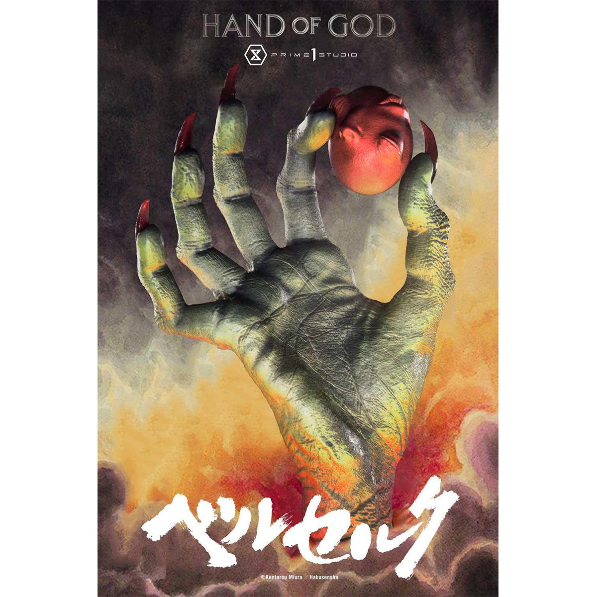 Berserk Hand of God | DataBlitz