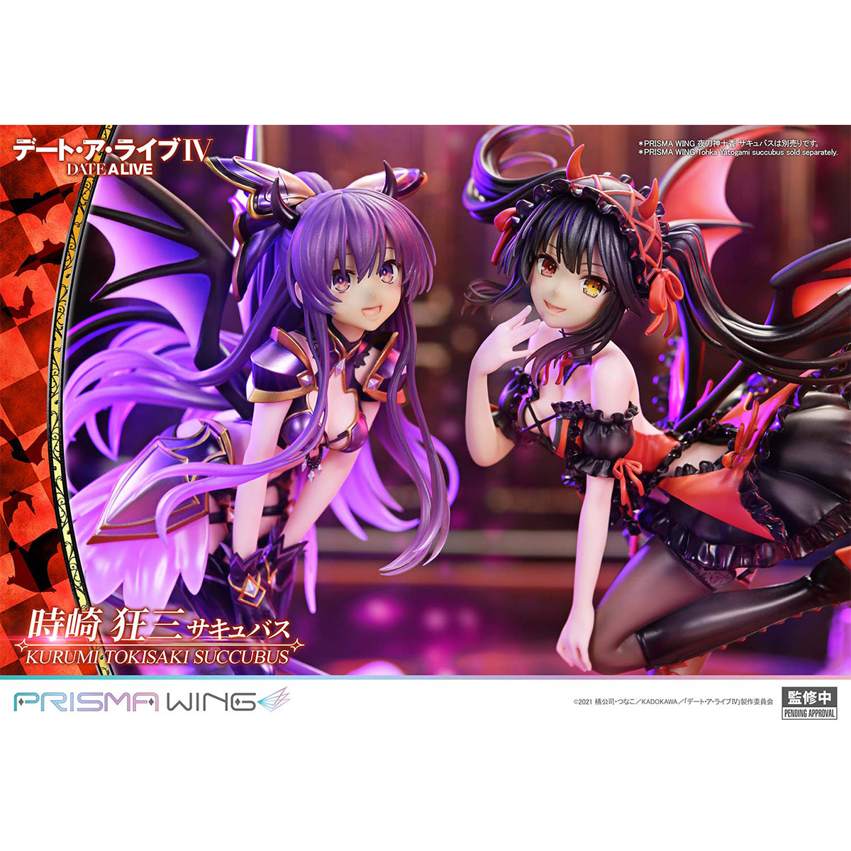 Prisma Wing DATE A LIVE Kurumi Tokisaki succubus 1/7 Scale Pre-Painted figure | DataBlitz