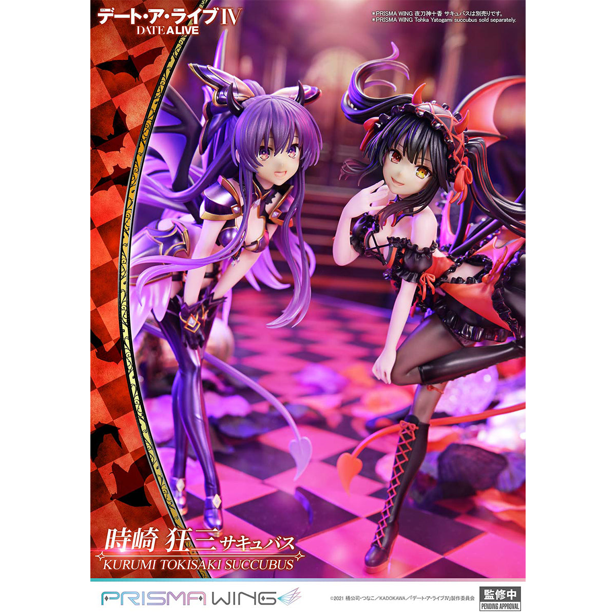 Prisma Wing DATE A LIVE Kurumi Tokisaki succubus 1/7 Scale Pre-Painted figure | DataBlitz