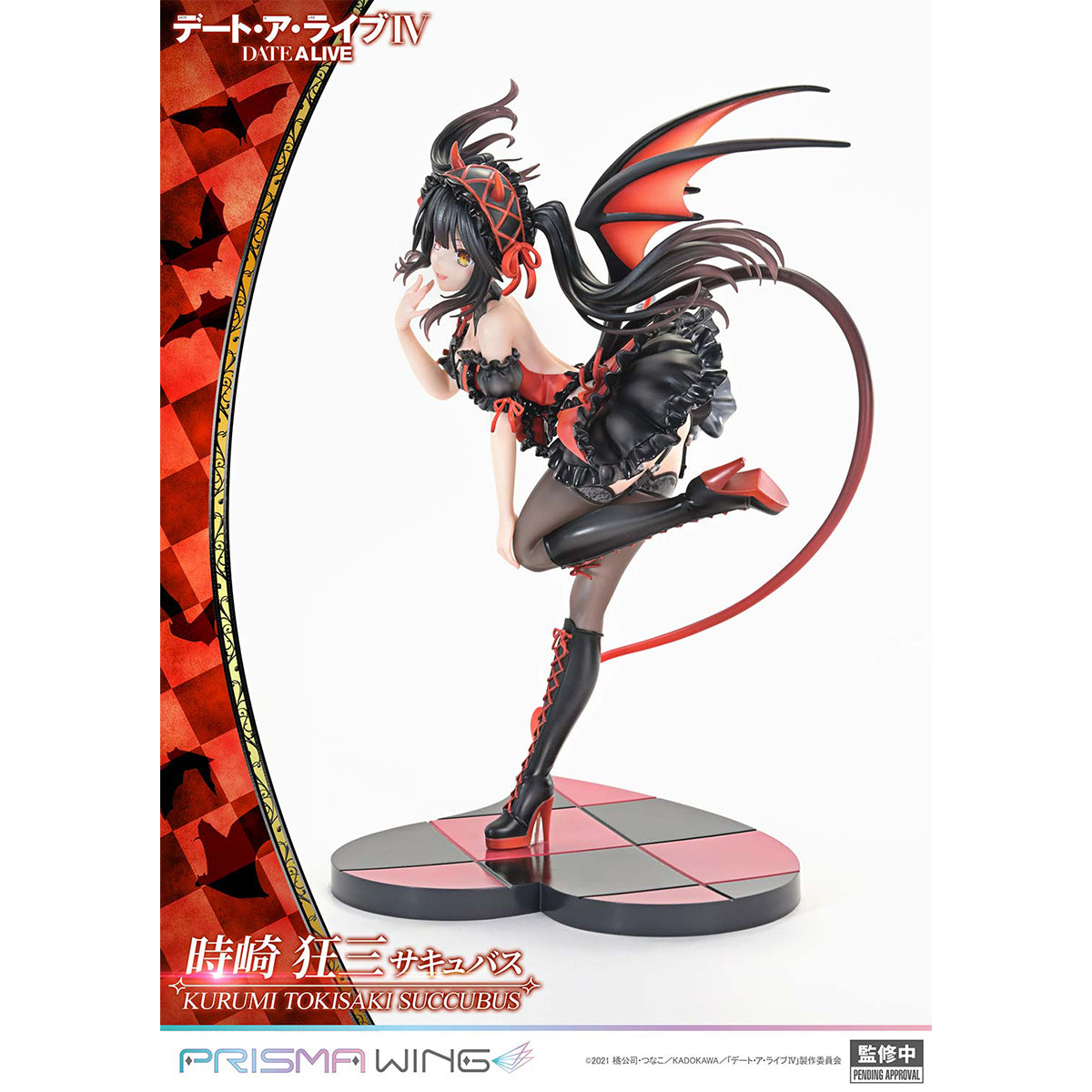Prisma Wing DATE A LIVE Kurumi Tokisaki succubus 1/7 Scale Pre-Painted figure | DataBlitz