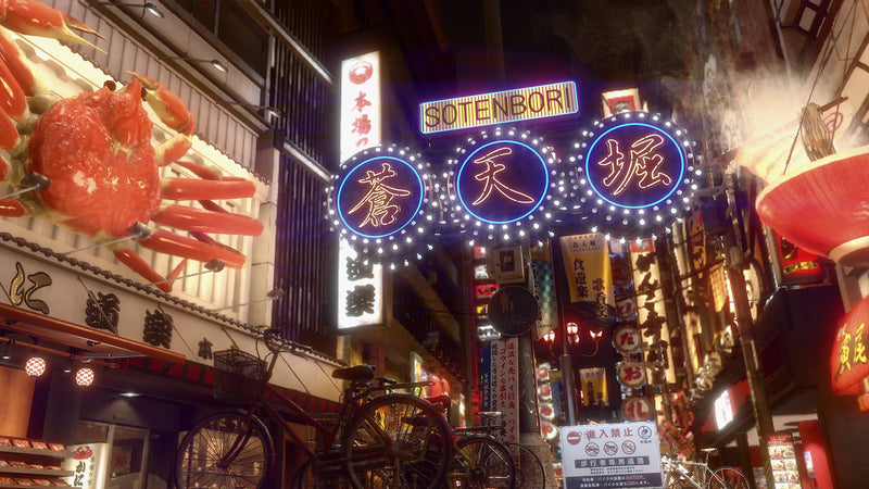 Nintendo Switch 2 Yakuza Kiwami 2