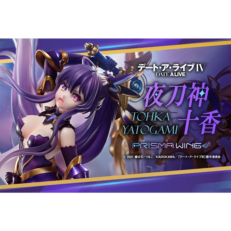 Prisma Wing Date A Live Tohka Yatogami 1/7 Scale Pre-Painted Figure | DataBlitz
