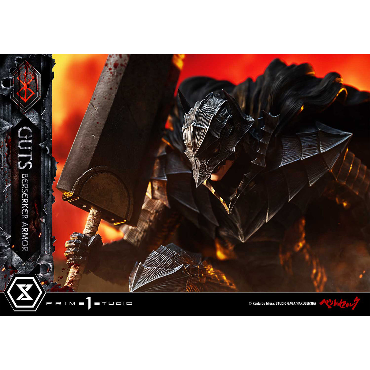 Ultimate Premium Masterline Berserk Guts, Berserker Armor Grunbeld VS Guts | DataBlitzion)