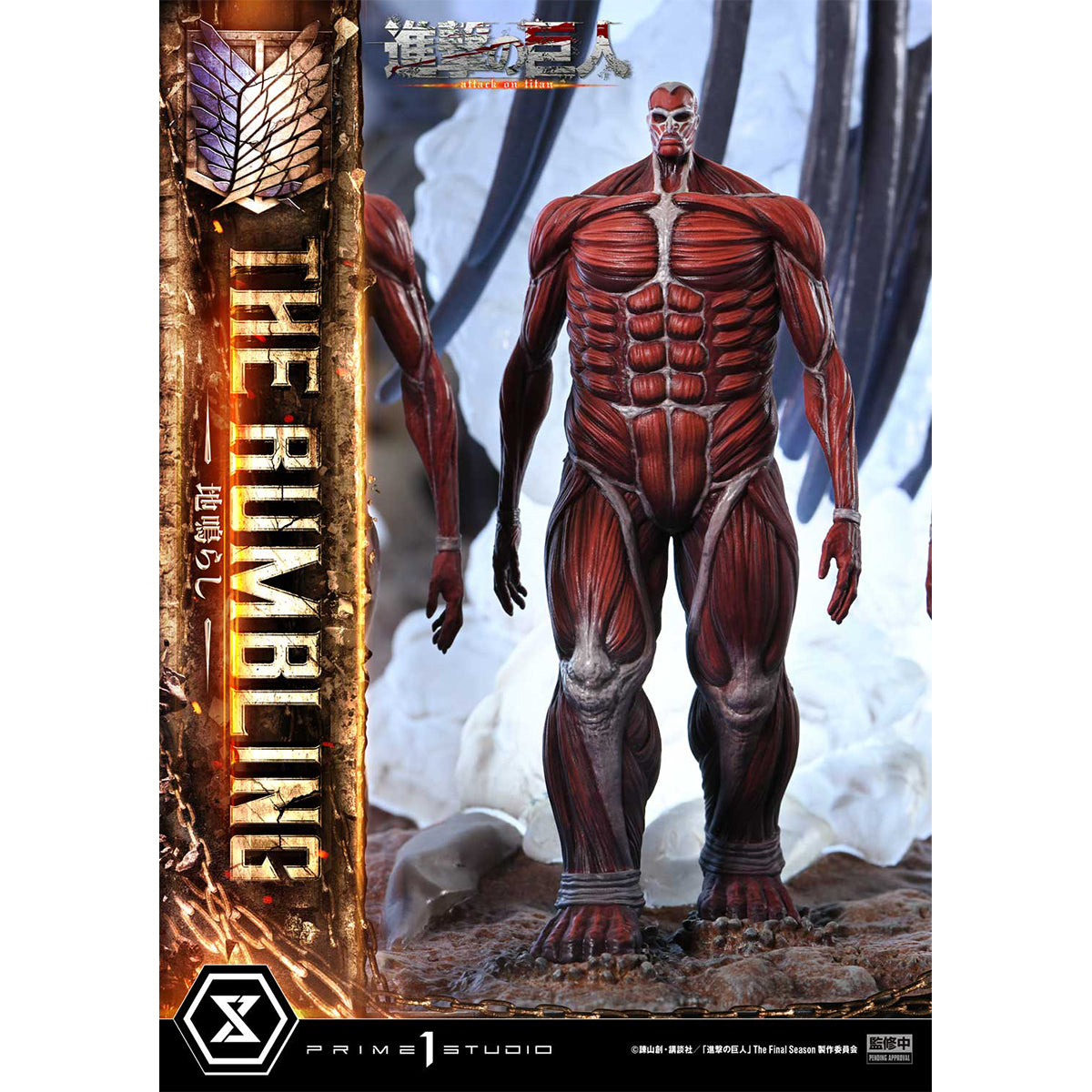 Ultimate Diorama Masterline TV animation Attack on Titan The Rumbling