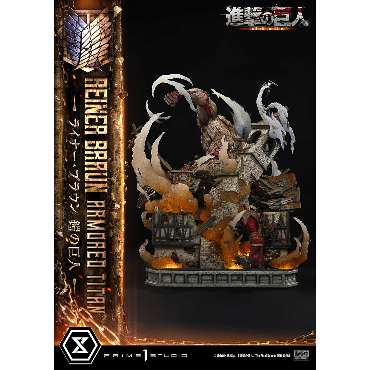 Ultimate Diorama Masterline TV Animation Attack on Titan Reiner Braun Armored Titan | DataBlitz