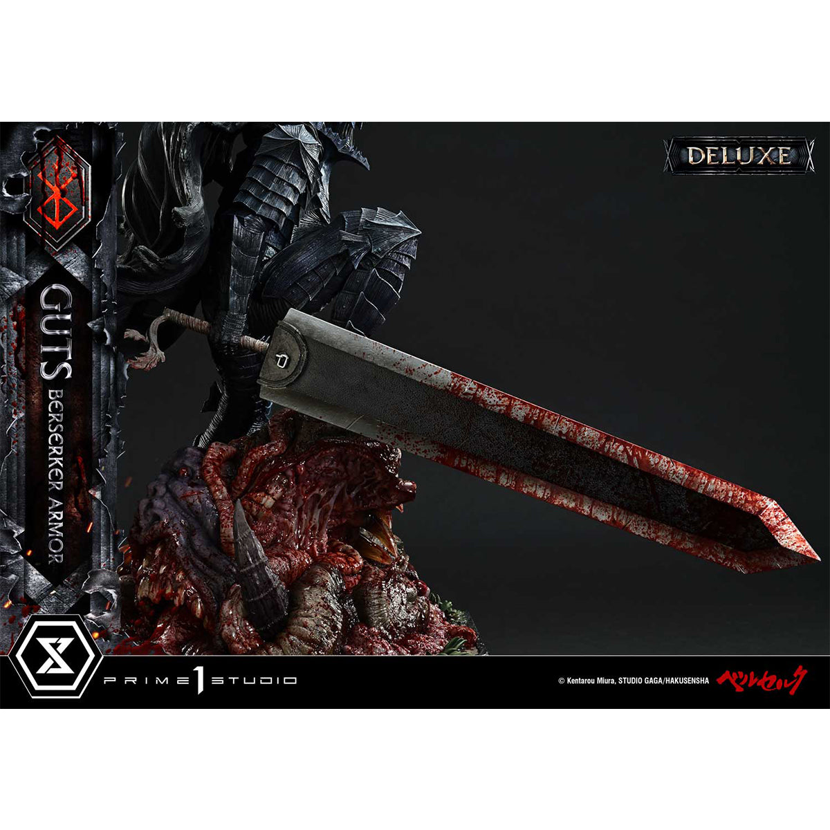 Ultimate Premium Masterline Berserk Guts, Berserker Armor Grunbeld VS Guts | DataBlitz