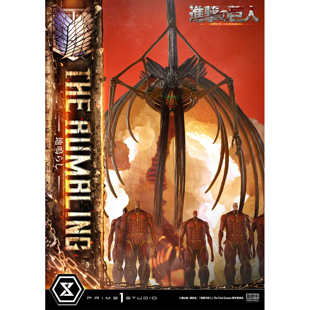 Ultimate Diorama Masterline TV animation Attack on Titan The Rumbling