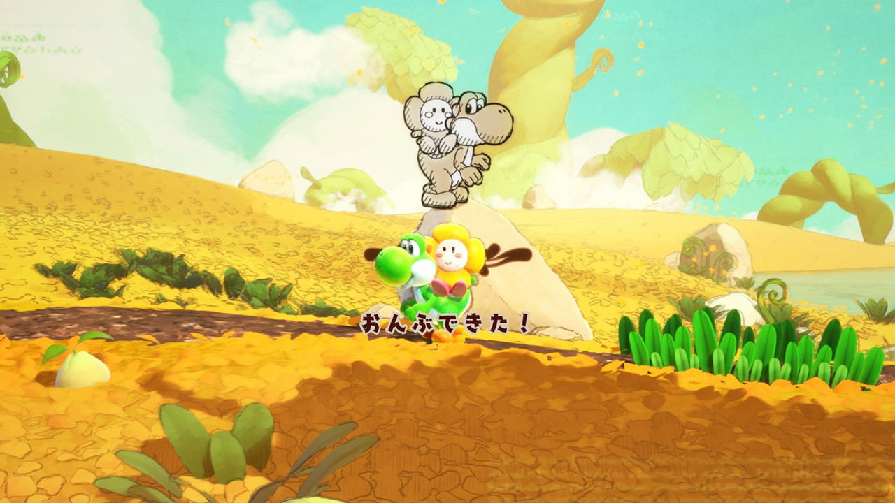 Yoshi and the Mysterious Book